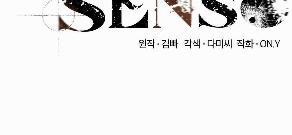 Doppio Senso 11 trang 10