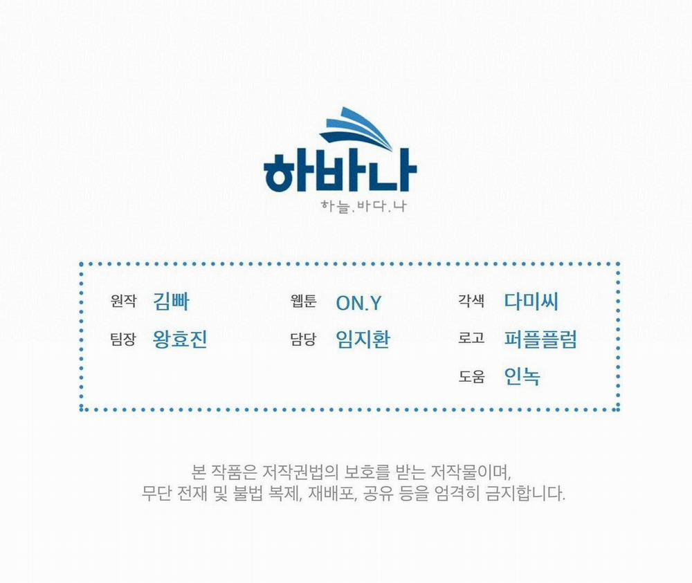 Doppio Senso 13 trang 47