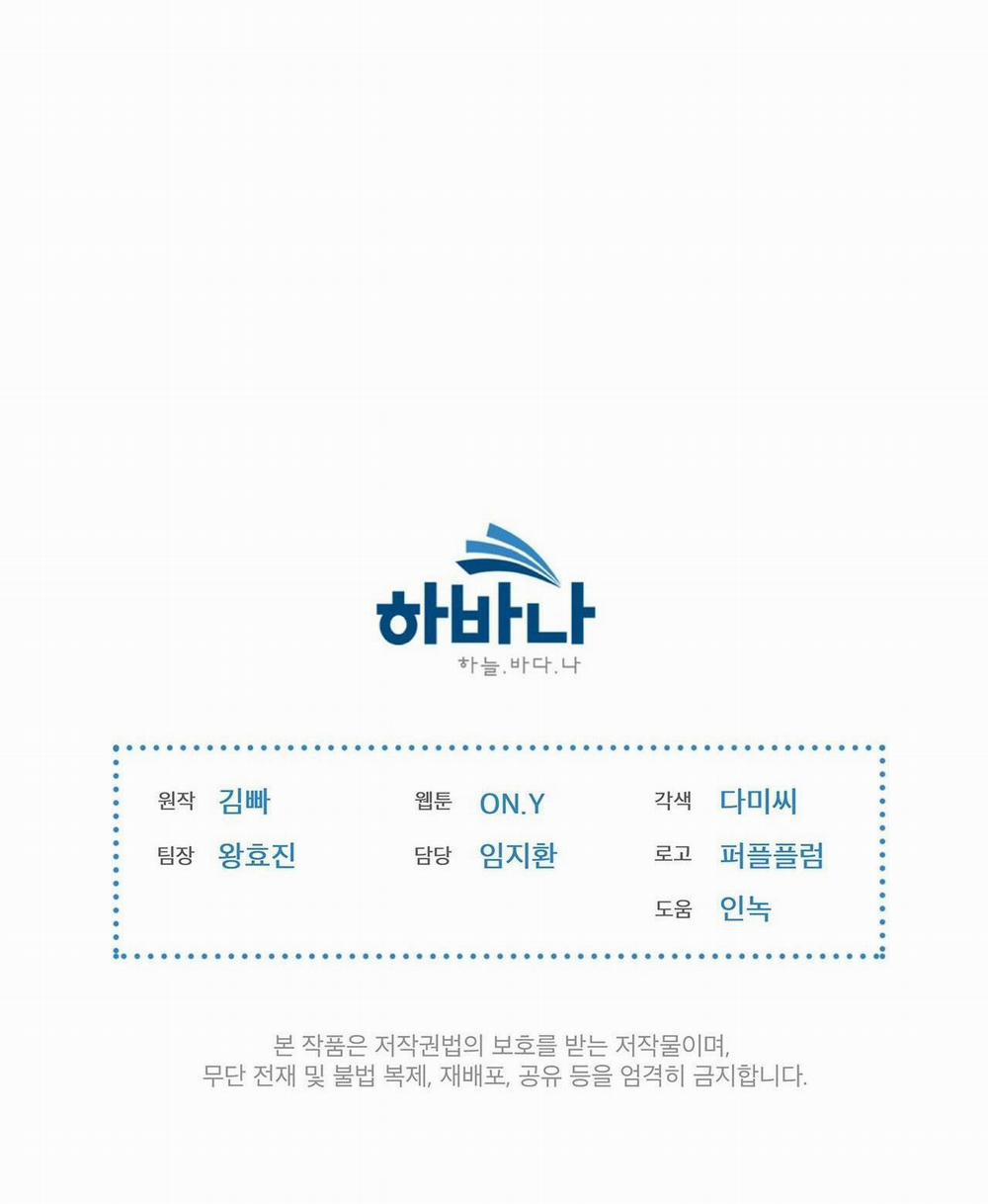 Doppio Senso 16 trang 47