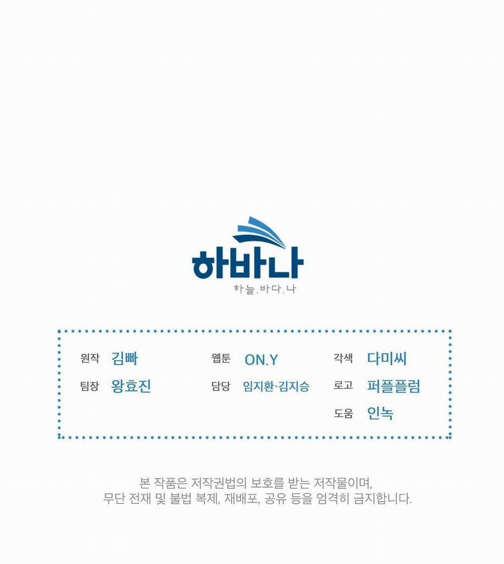 Doppio Senso 22 trang 57