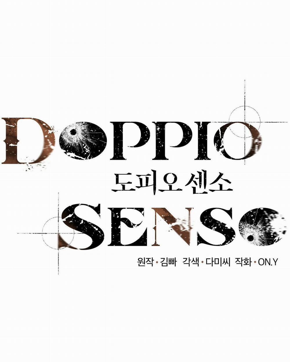 Doppio Senso 23 trang 0