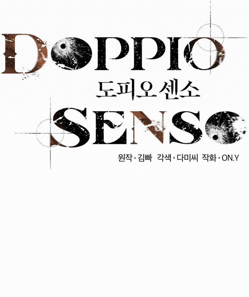 Doppio Senso 30 trang 11