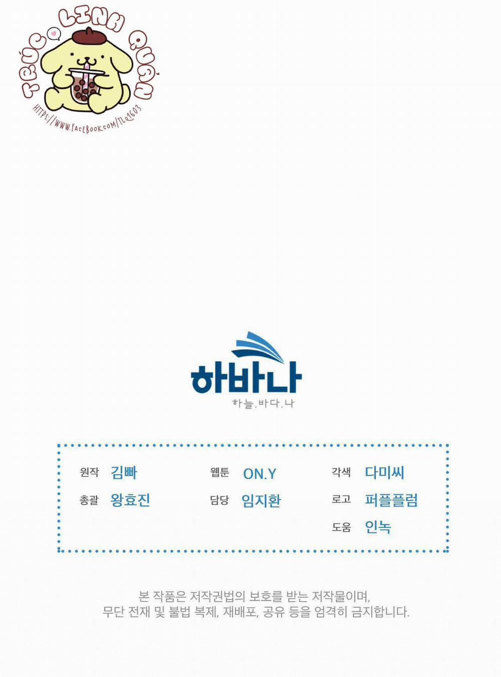 Doppio Senso 35 trang 77