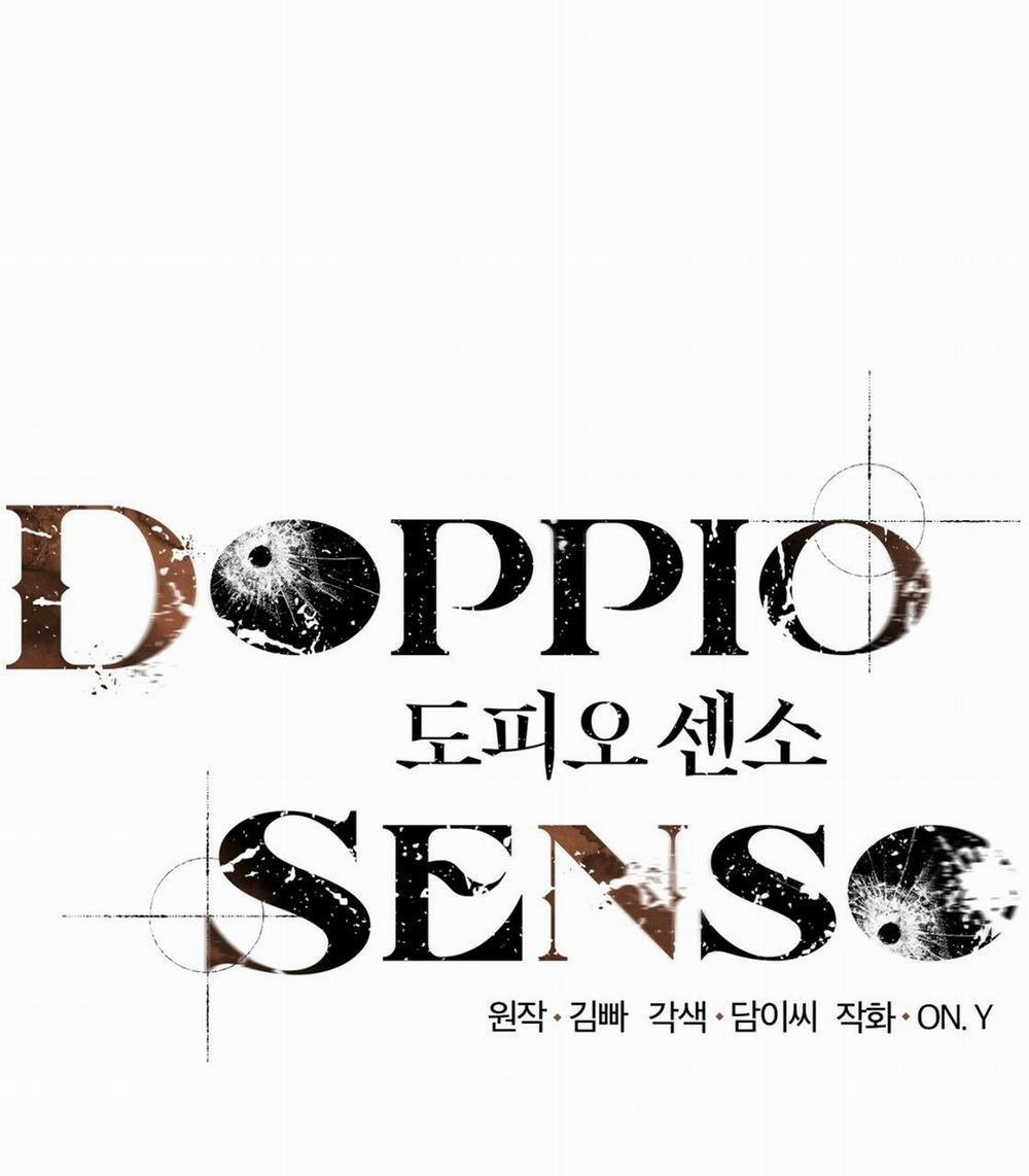 Doppio Senso 41 trang 0