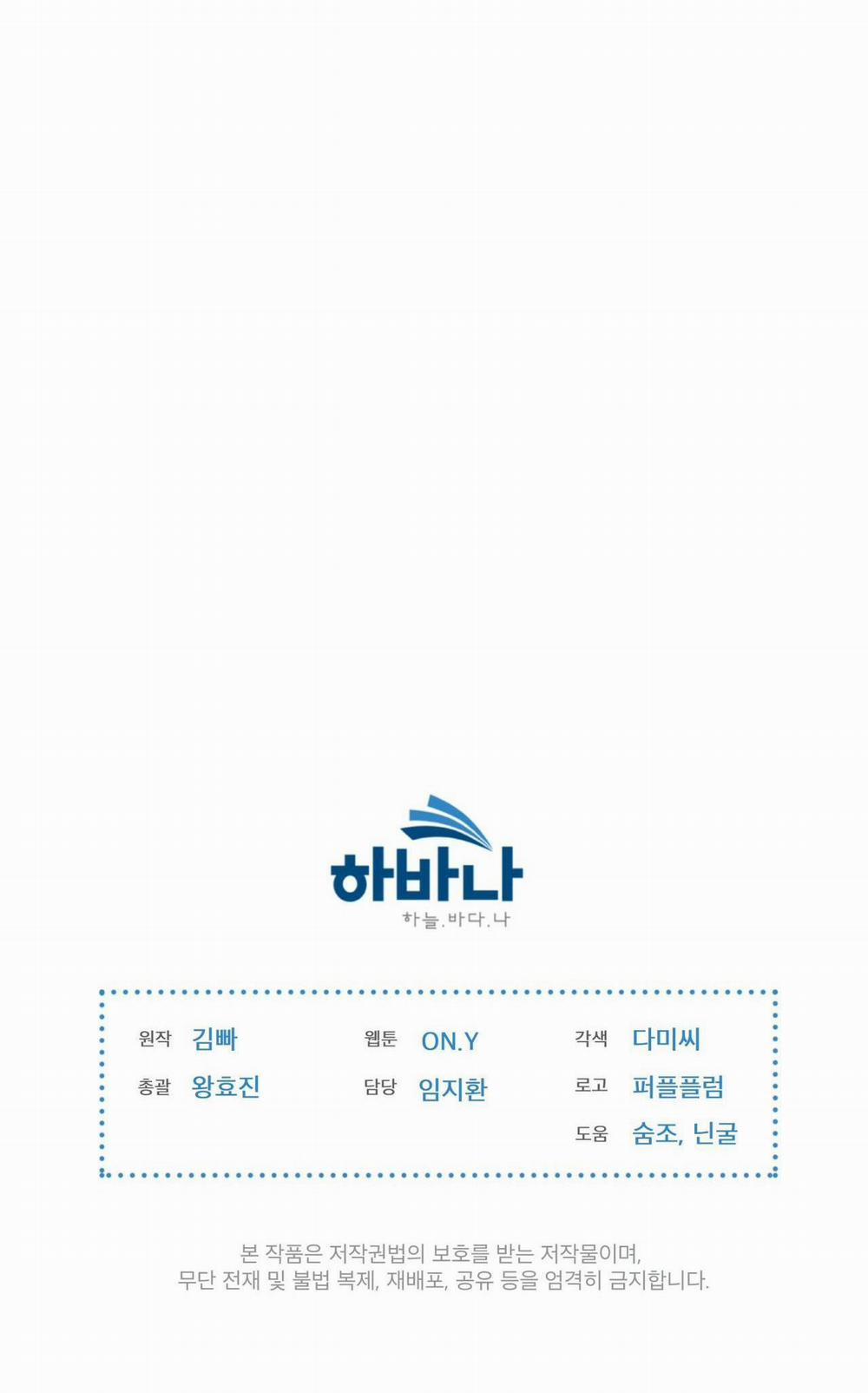 Doppio Senso 47 trang 39