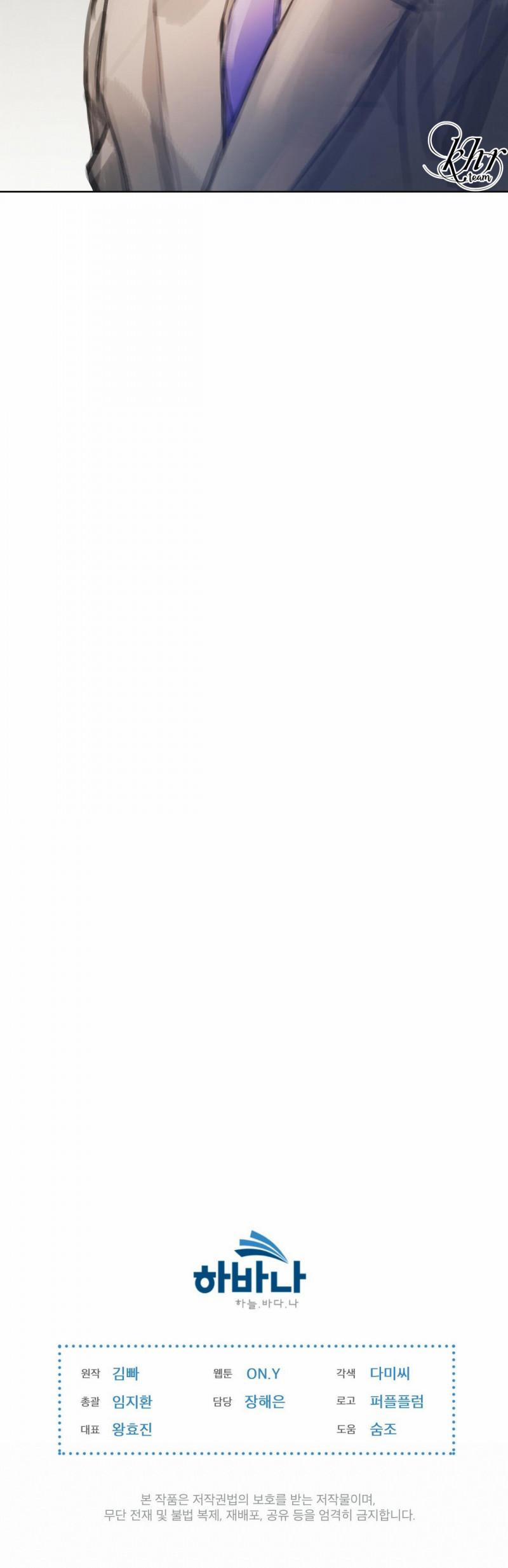 Doppio Senso 56.5 trang 17