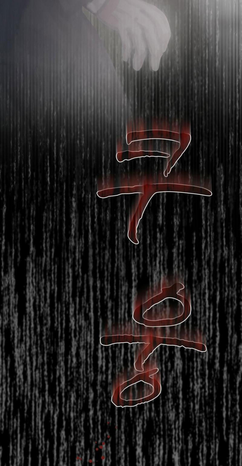 Doppio Senso 60.5 trang 28