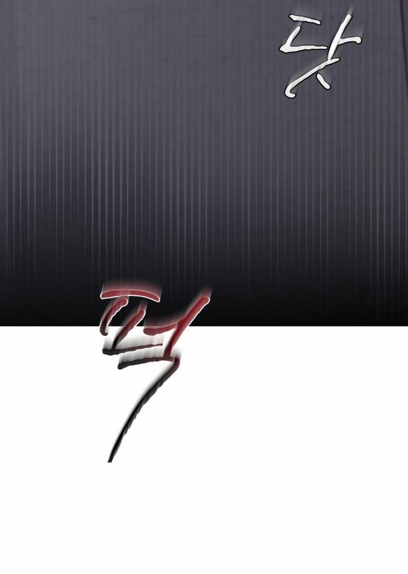 Doppio Senso 60.5 trang 5