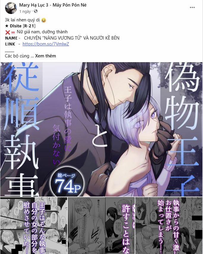 Doppio Senso 77.1 trang 17