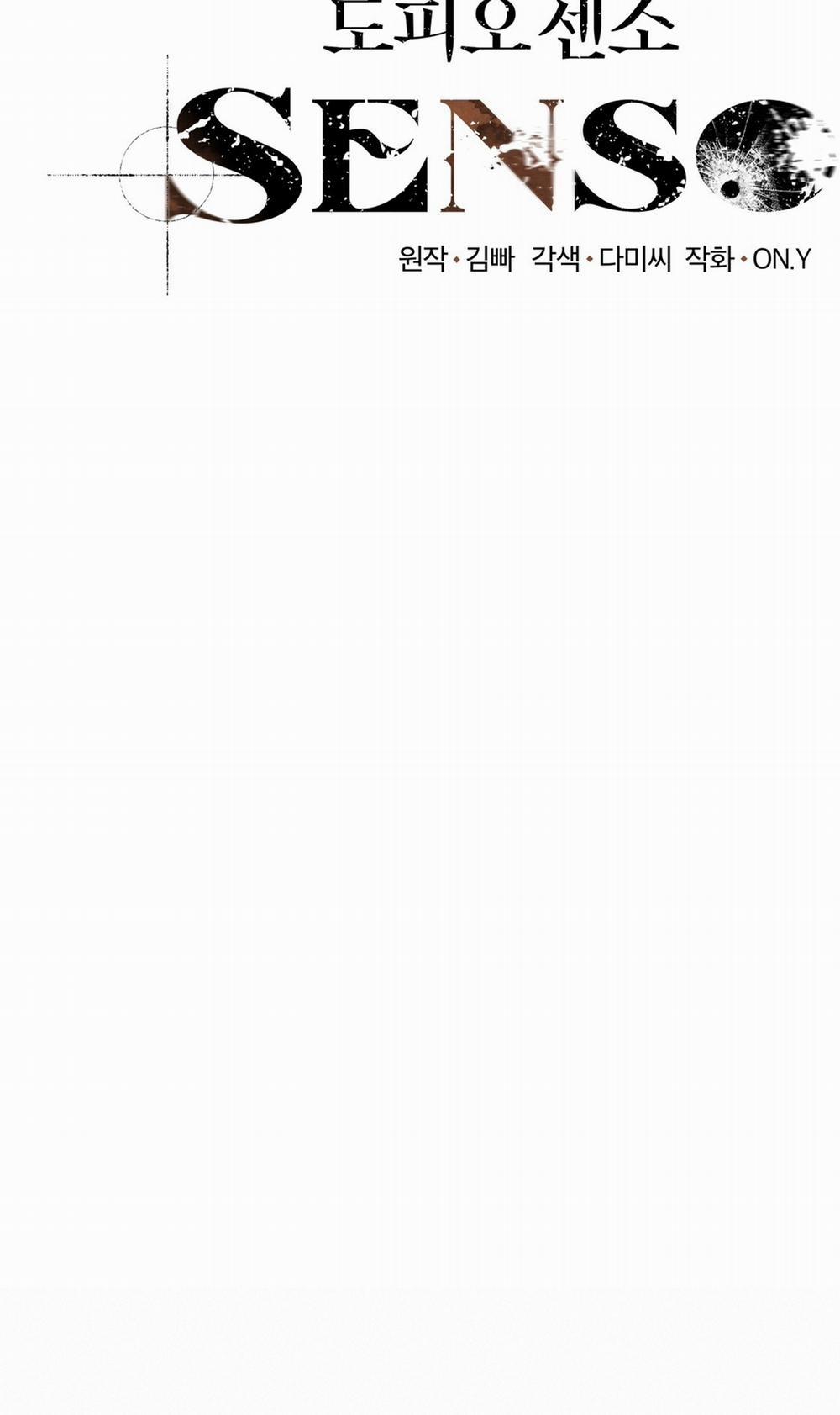 Doppio Senso 82.1 trang 18