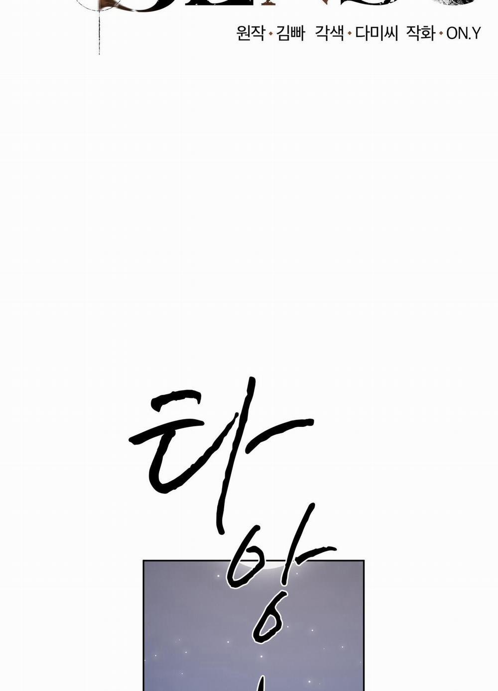 Doppio Senso 86.1 trang 1