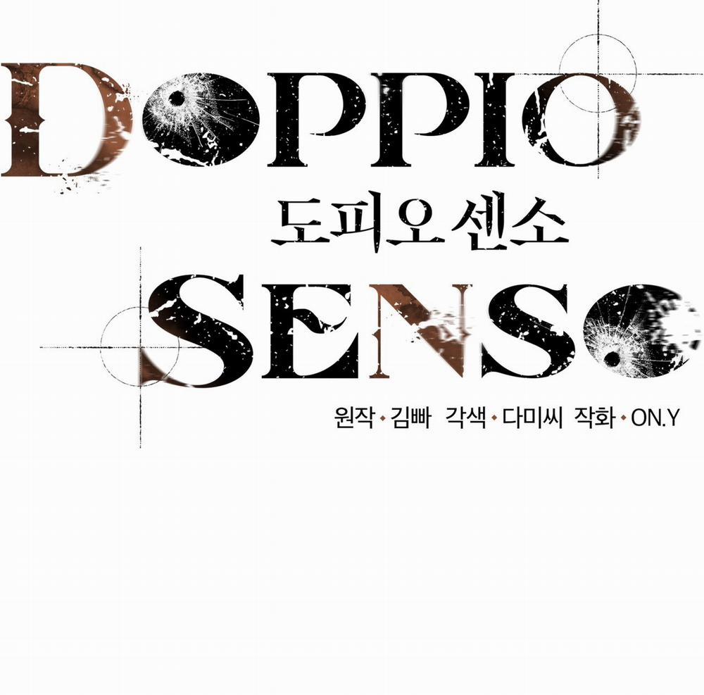 Doppio Senso 88.1 trang 7