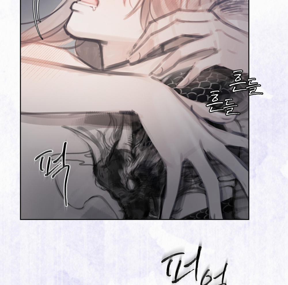 Doppio Senso 88.2 trang 4