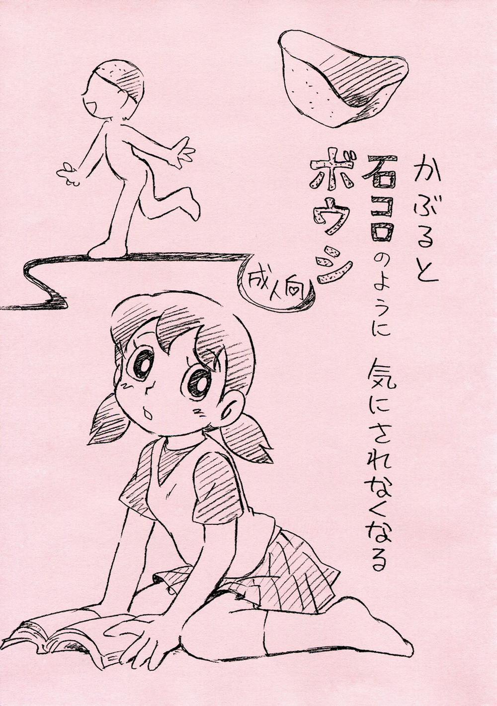 (Doraemon) Hat Which When Worn Makes Wearer Go Unnoticed Like A Roadside Pebble Oneshot trang 0