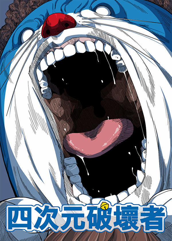 Doraemon Tớ là Doraemon trang 1