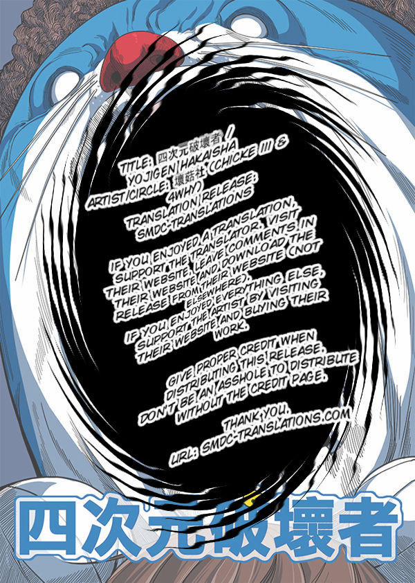 Doraemon Tớ là Doraemon trang 2