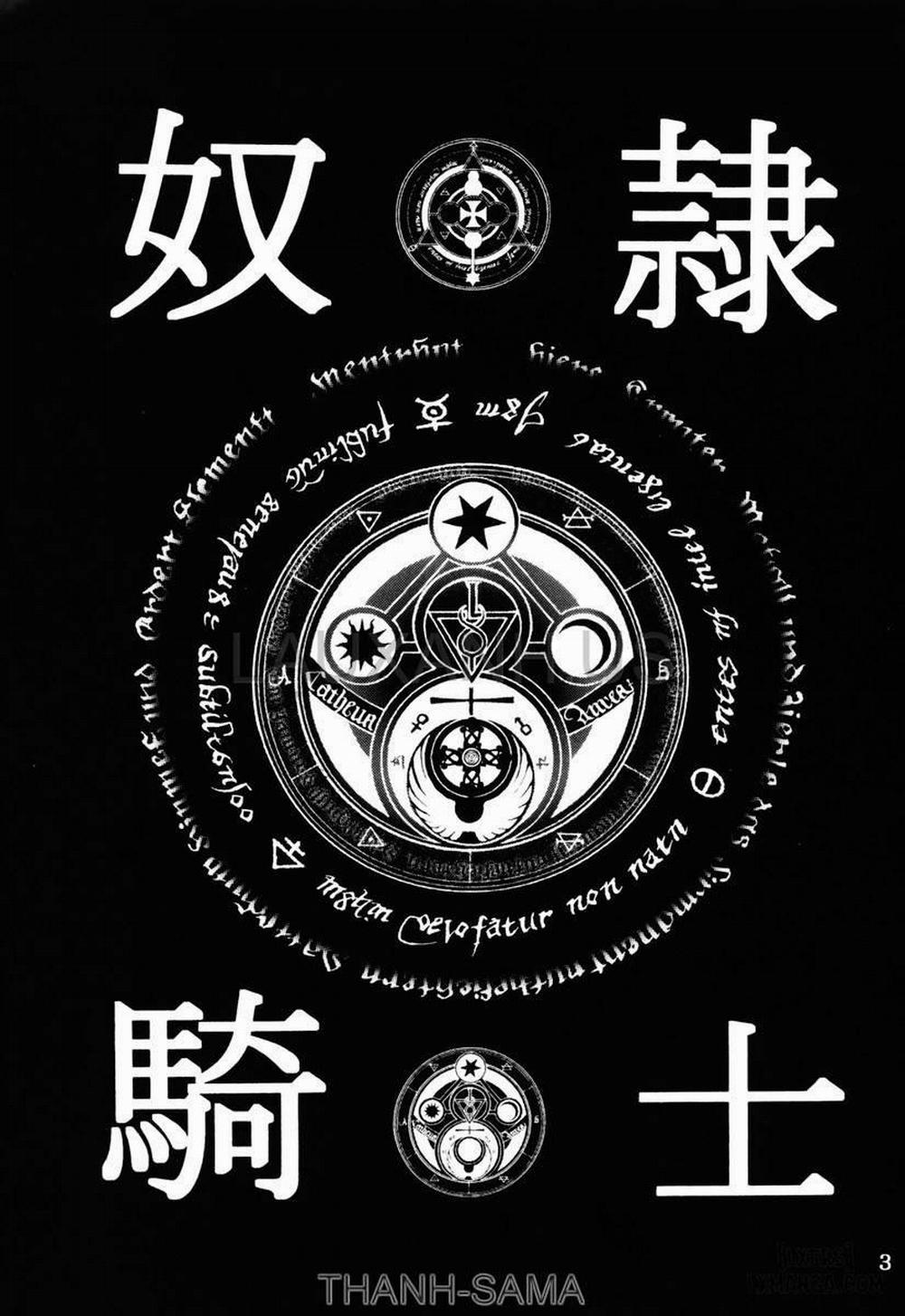 Dorei Kishi 3 END trang 1