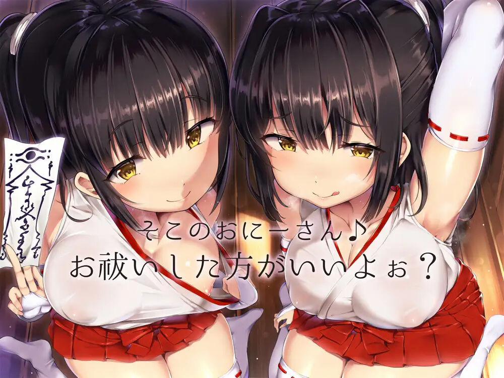 Doskoinpo Femdom Translations 2 3 trang 1