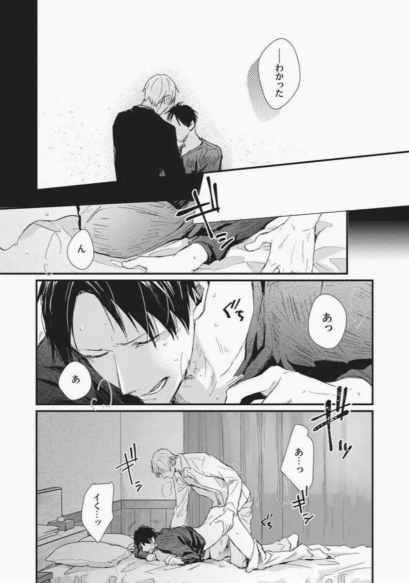 Double Border 1 trang 27