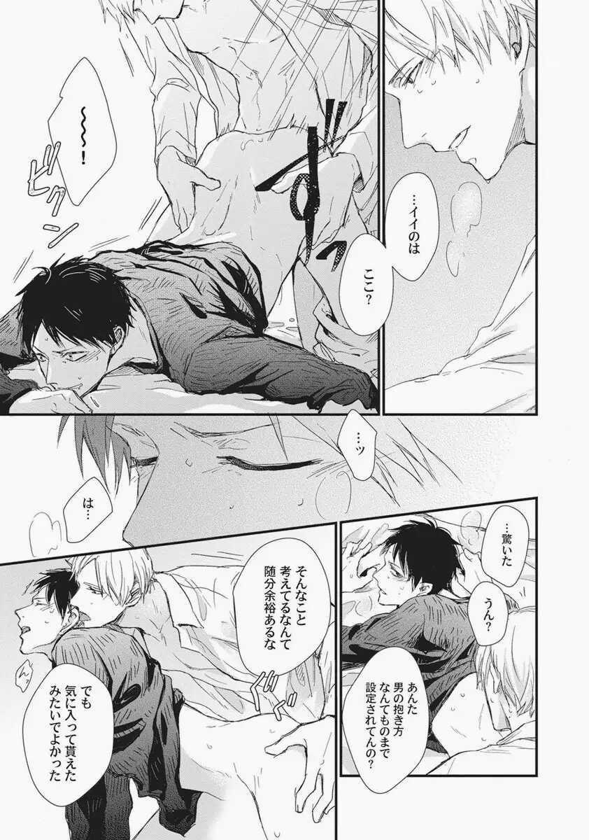 Double Border 1 trang 28