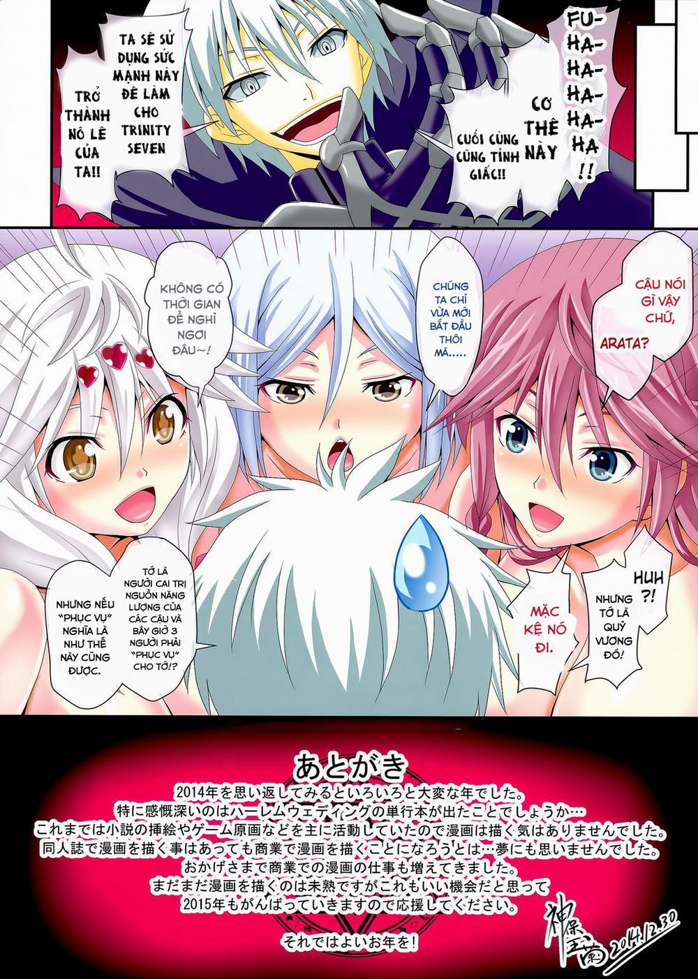 Doujinshi Hentai của Trang Sally 0 Tamaranchi 0 Euphoria VIII 0 Trinity Seven 0 trang 14