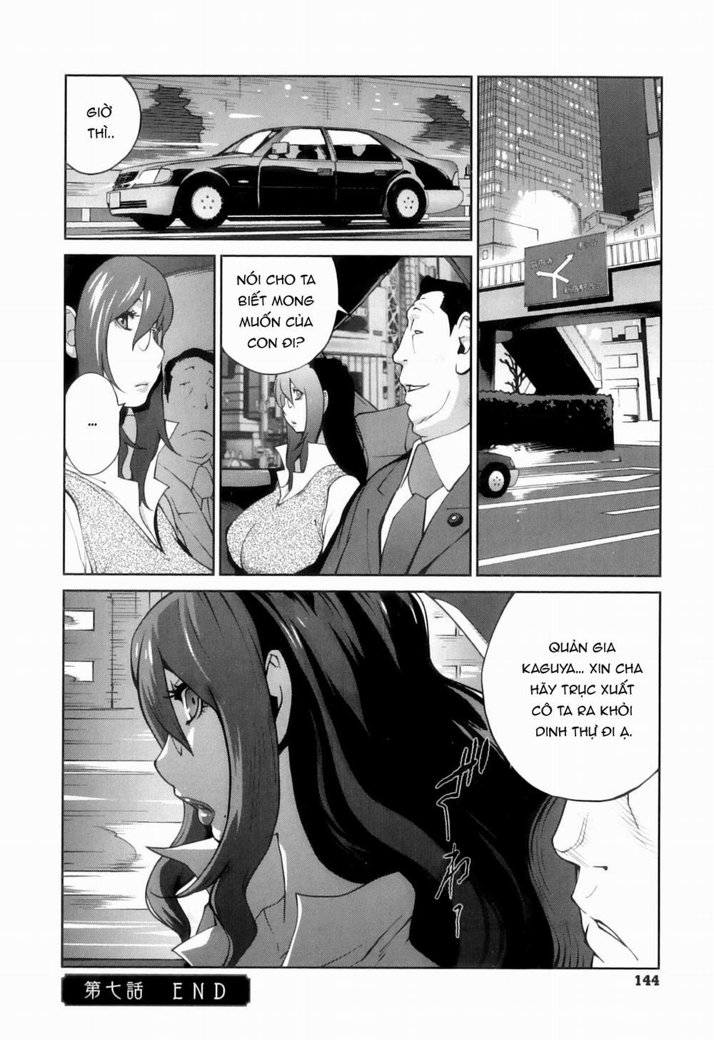 Doukoku no Taiyou Koukotsu no Tsuki 6 0 7 trang 21