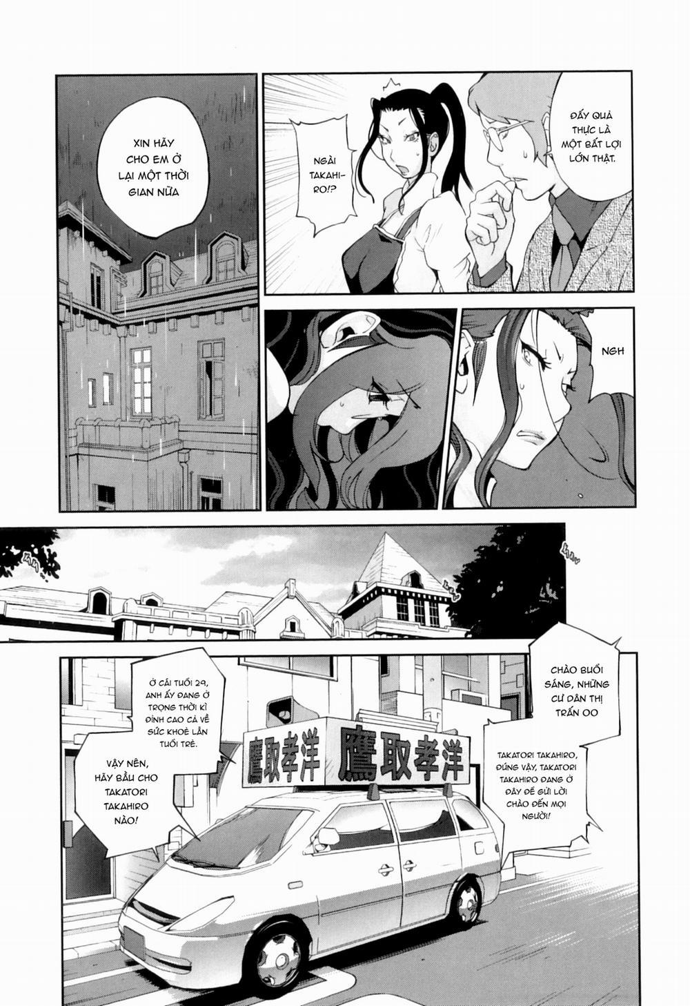 Doukoku no Taiyou Koukotsu no Tsuki 6 0 7 trang 4