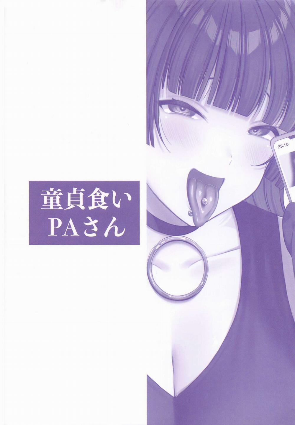 Doutei Gui PA-san (Bocchi the Rock!) Oneshot trang 24