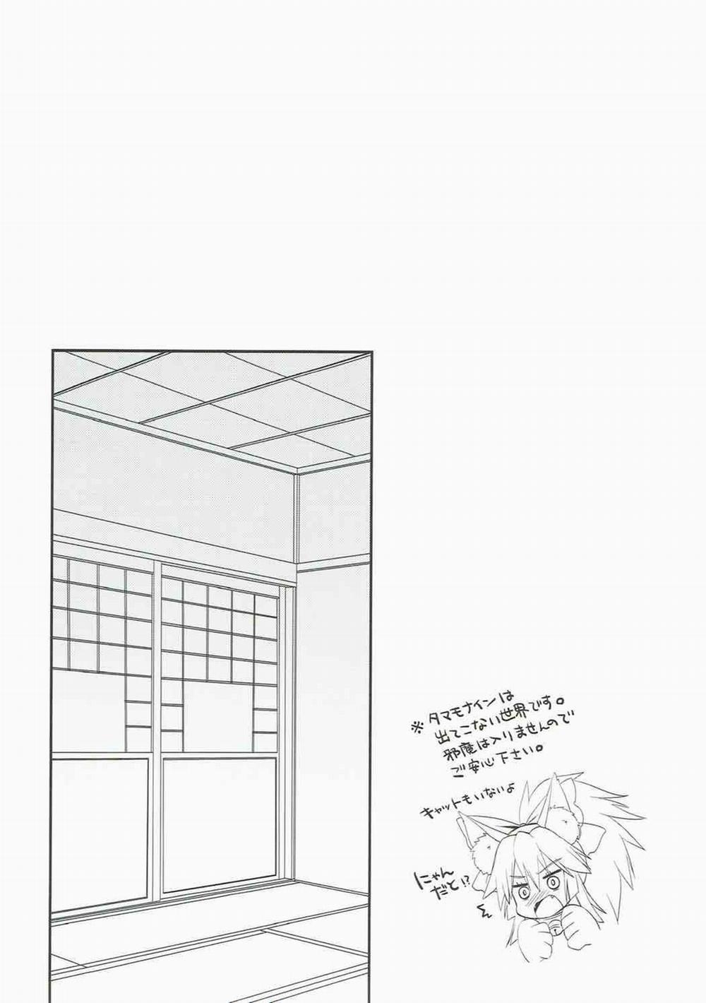 Dragon Kitchen Ore to Tamamo to Shiawase Yojouhan (Fate/Grand Order) Oneshot trang 3