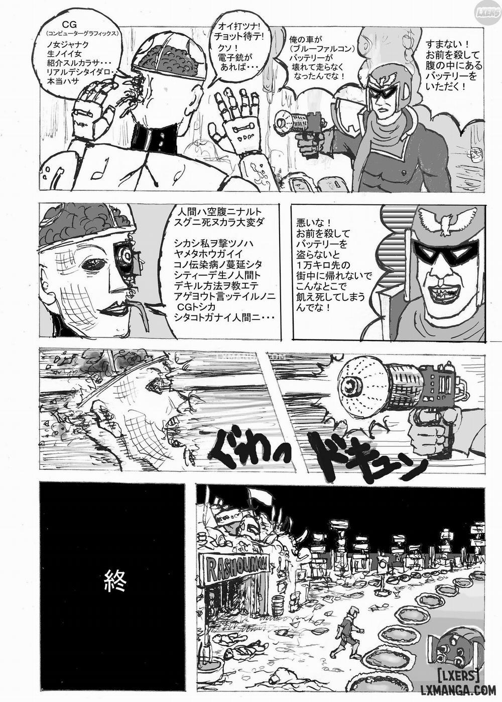 Dragon Queen's 6 Oneshot trang 28