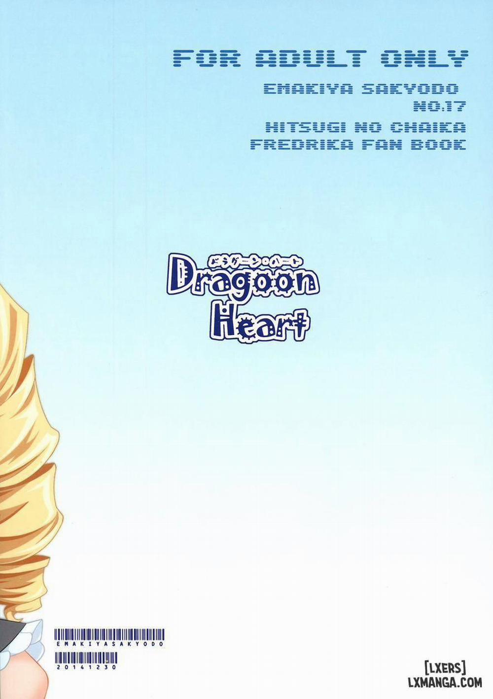 DRAGOON HEART Oneshot trang 1