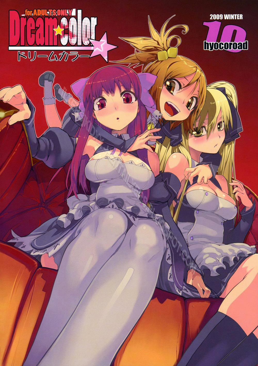 Dream color (Dream C Club) Oneshot trang 18