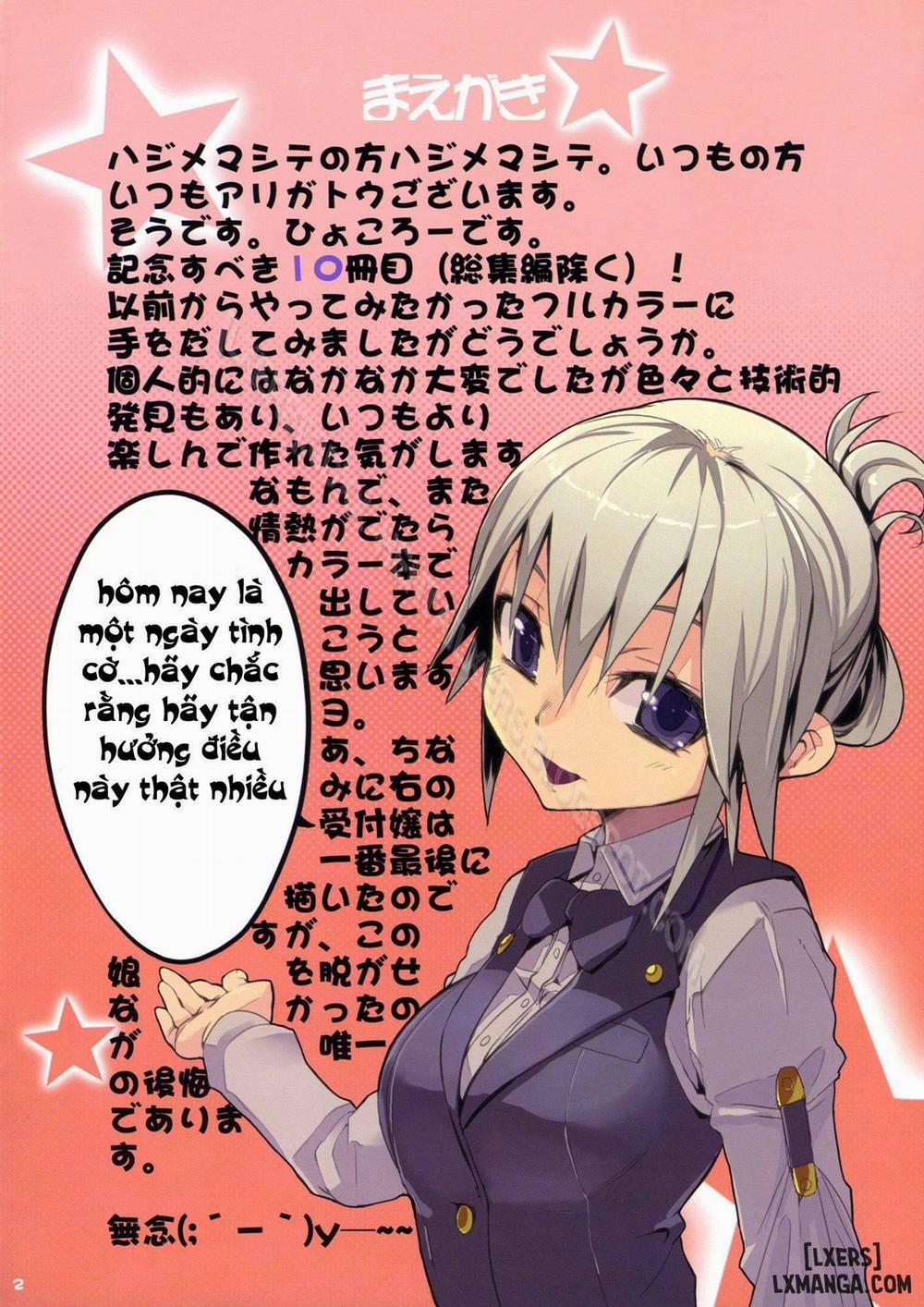 Dream Color Oneshot trang 1