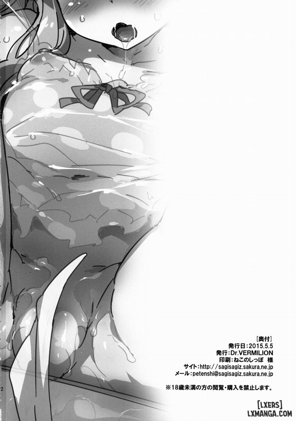 Dream Dust Box Oneshot trang 6