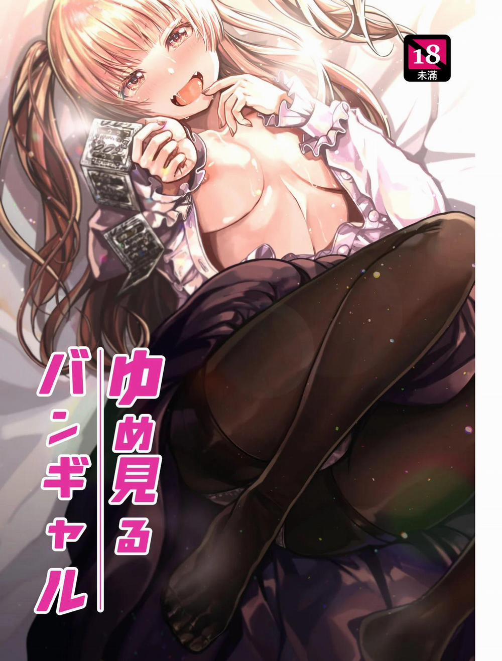 Dreaming Band-Girl Oneshot trang 2