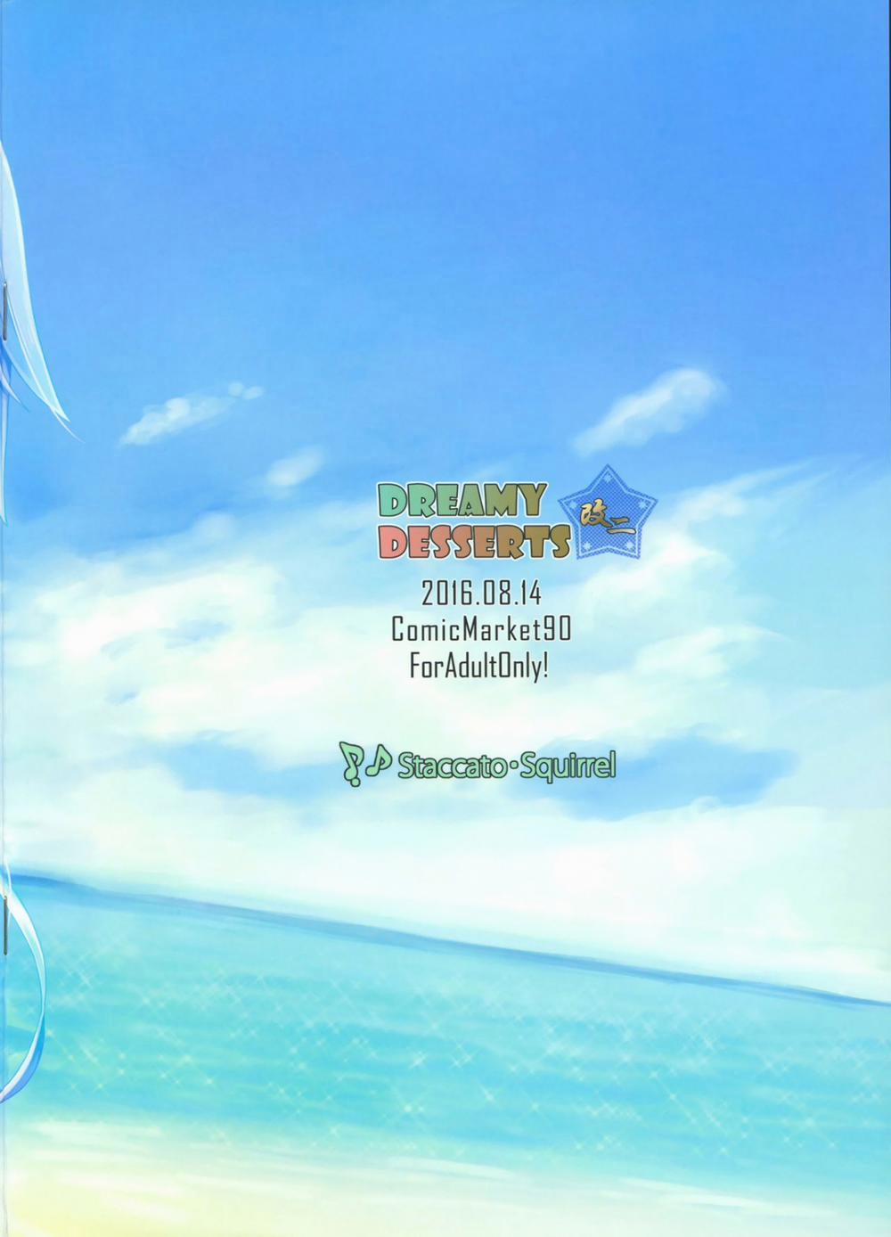 Dreamy Desserts Kai Ni (Kantai Collection -KanColle-) Oneshot trang 1