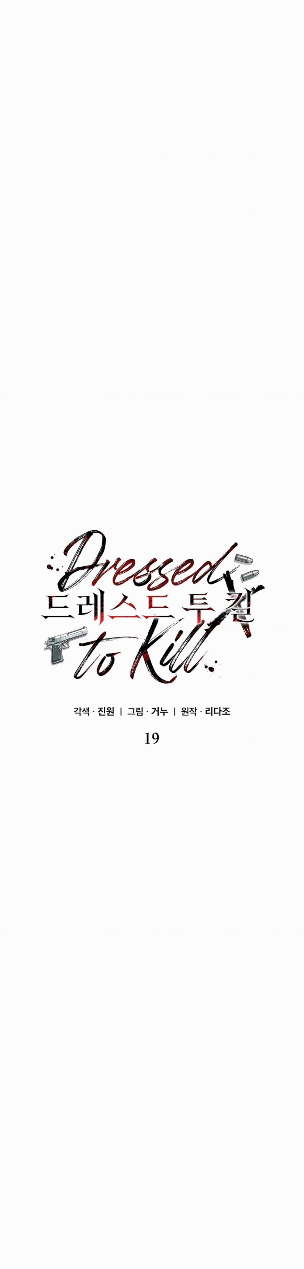 Dressed To Kill 19 trang 23
