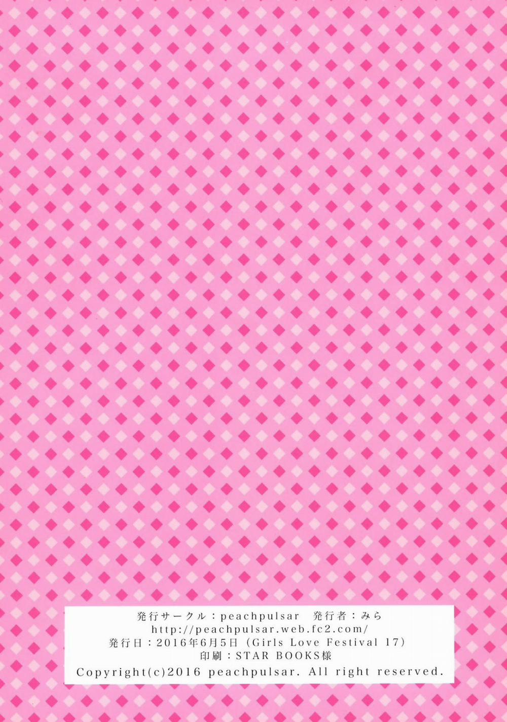 DRIVE Dekinai! (Valkyrie Drive) Oneshot trang 2