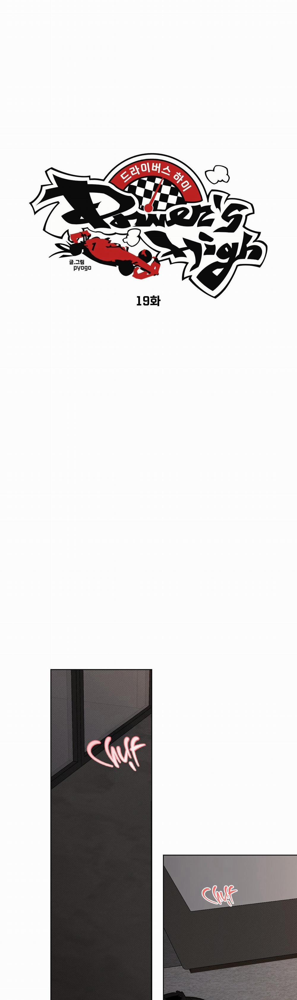 Driver's High 19 0 trang 3