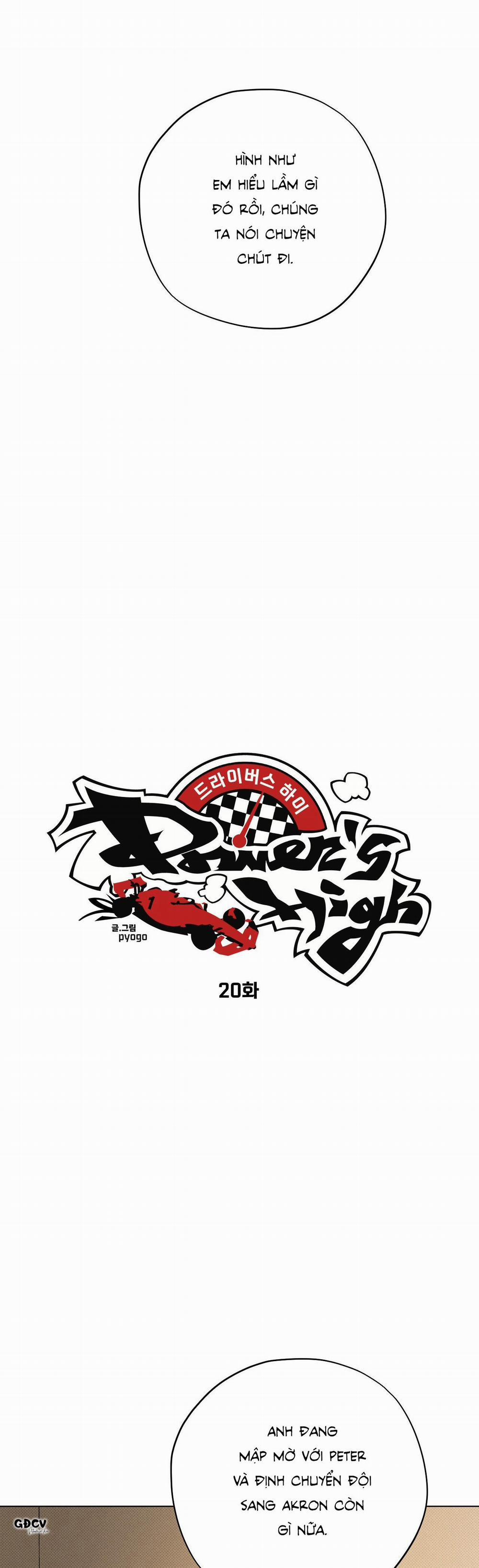 Driver's High 20 trang 5