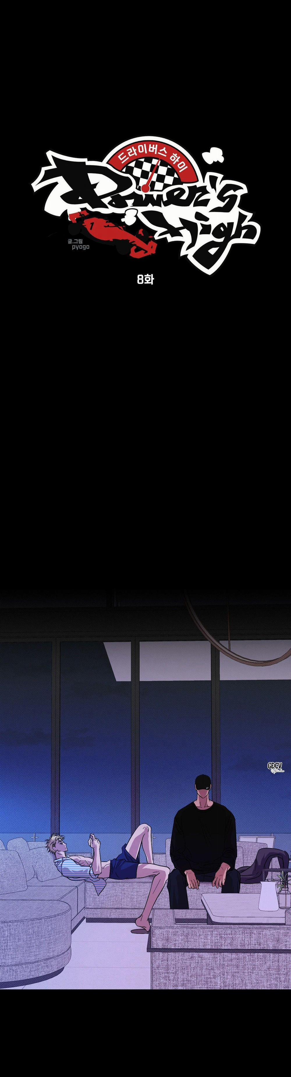 Driver's High 8 trang 43