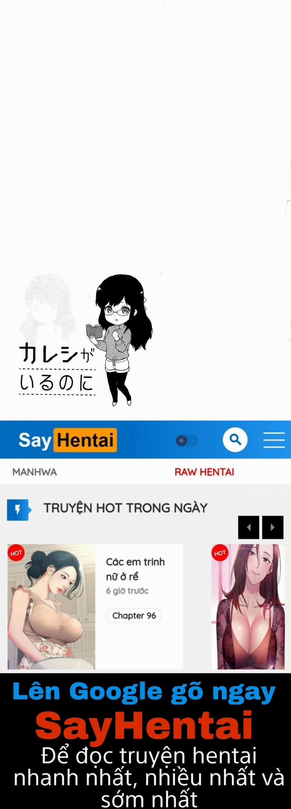 Dù cho tôi đã có bạn trai rồi 3 trang 26