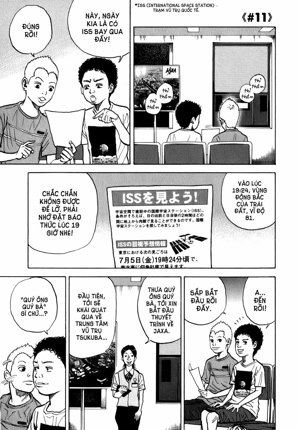 Du Hành Không Gian 11 trang 0