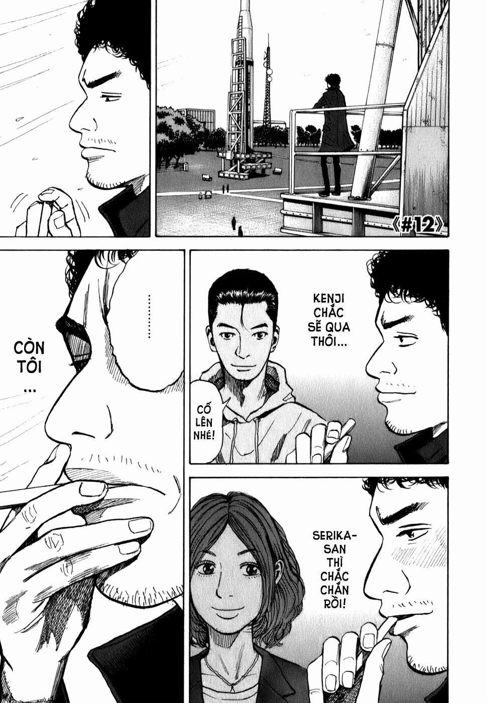 Du Hành Không Gian 12 trang 0