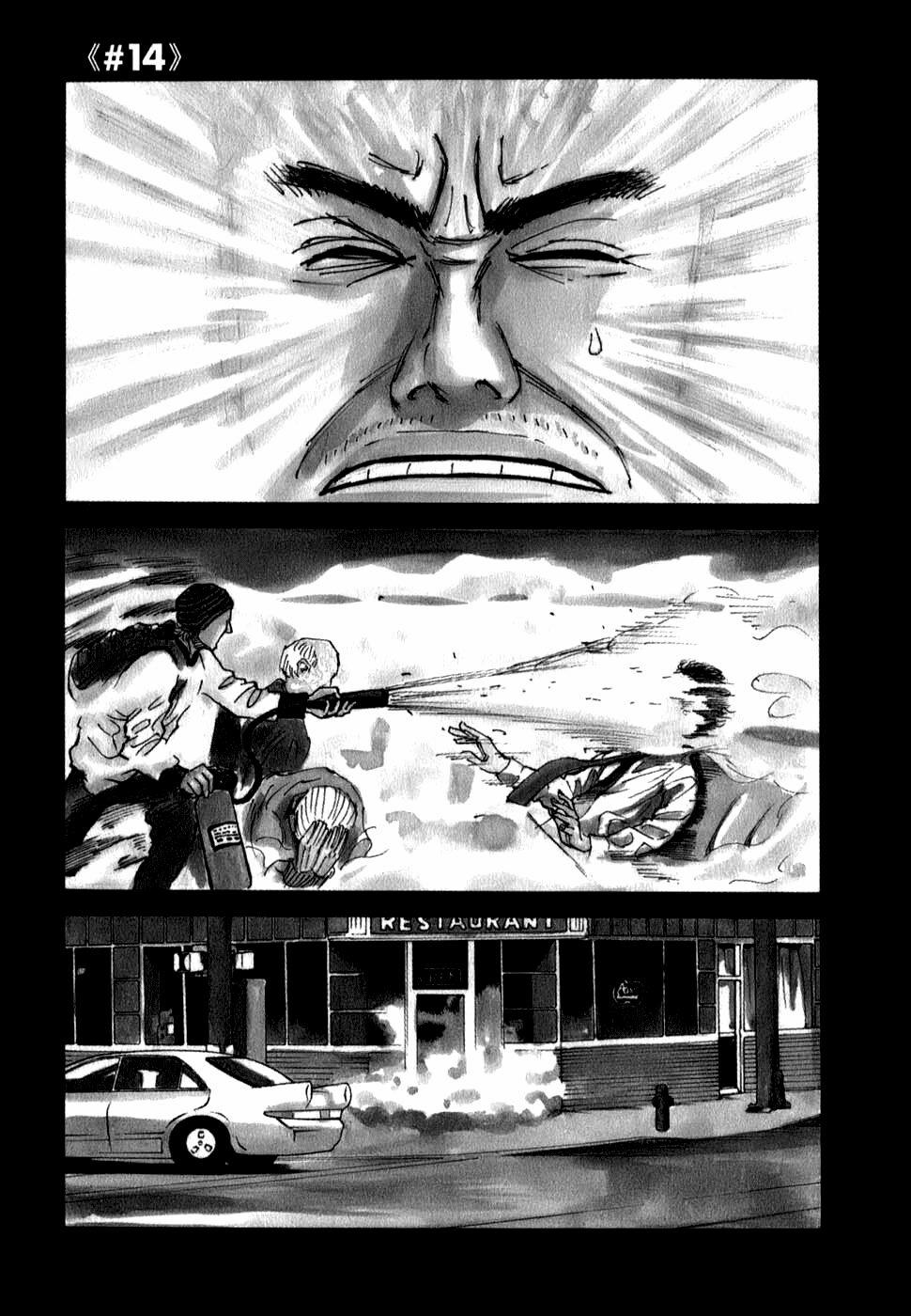 Du Hành Không Gian 14 trang 0