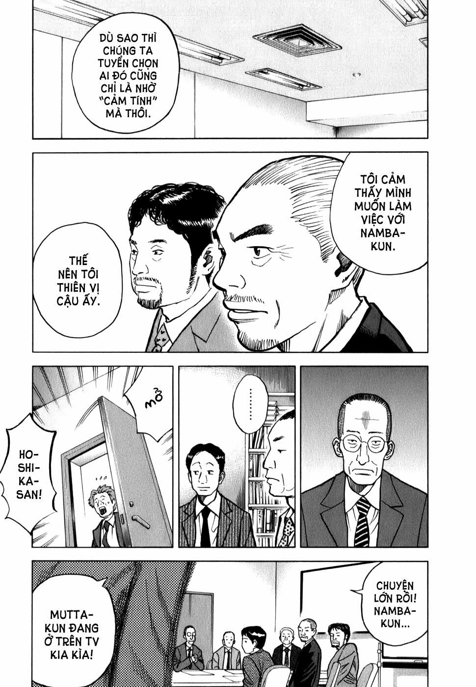 Du Hành Không Gian 14 trang 6