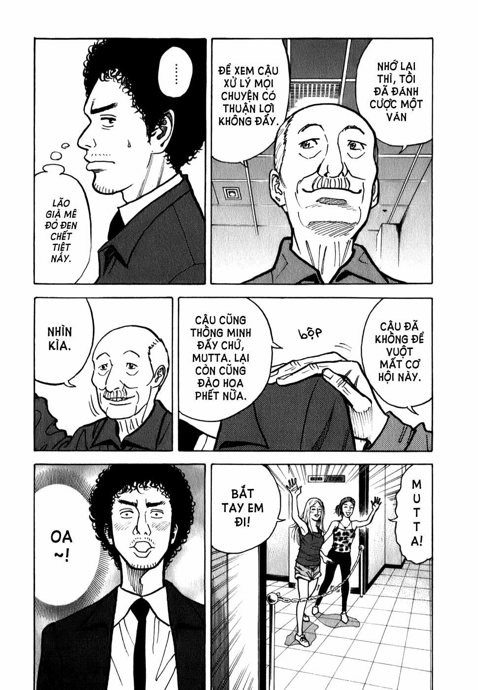 Du Hành Không Gian 15 trang 12