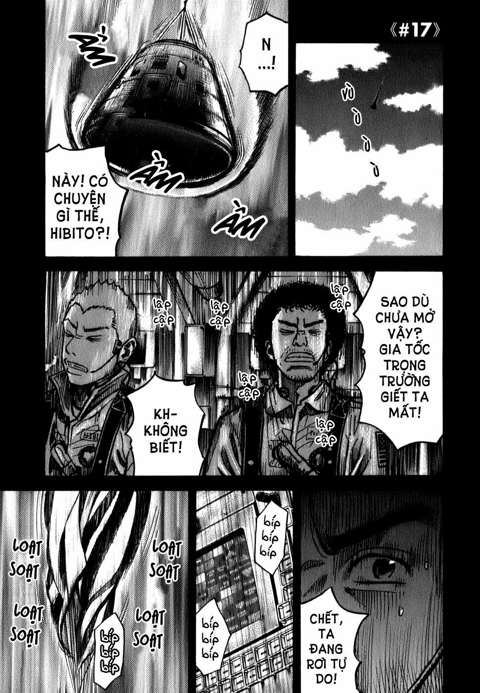 Du Hành Không Gian 17 trang 0