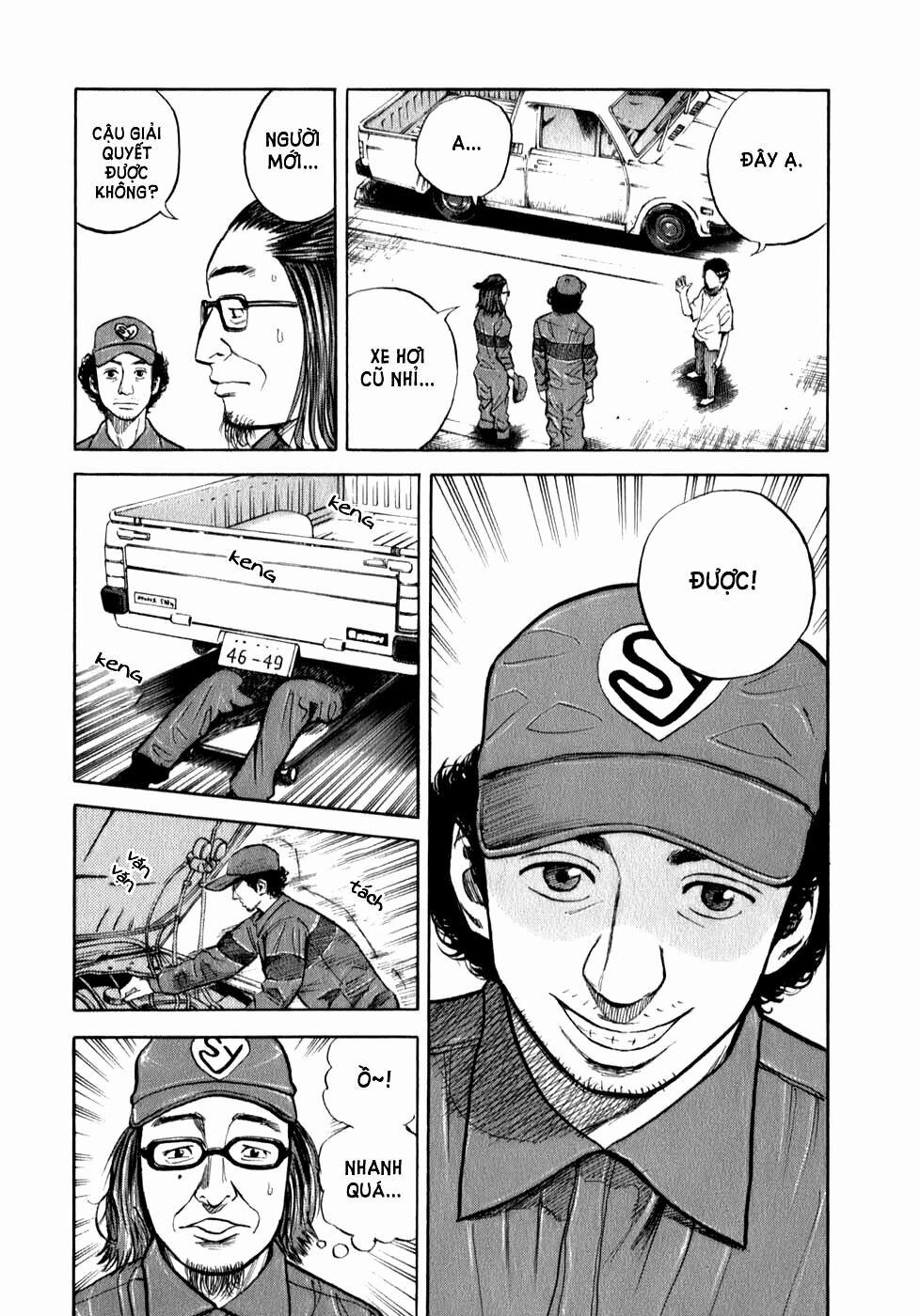 Du Hành Không Gian 2 trang 22