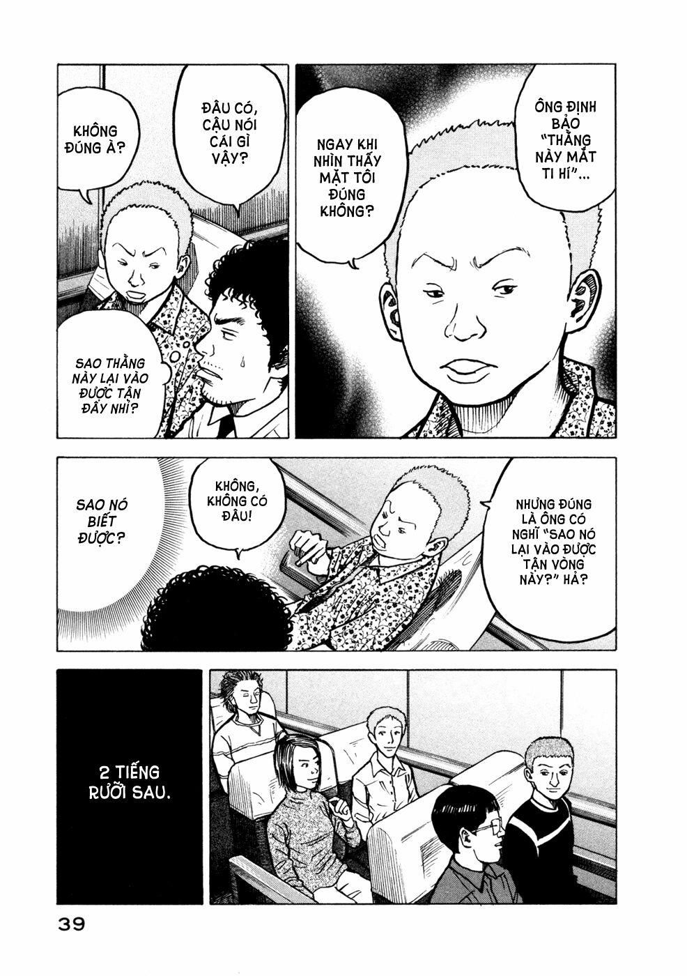 Du Hành Không Gian 20 trang 17